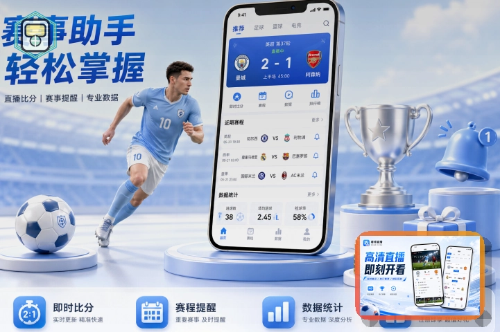 美加墨世界杯球迷观赛与门票服务指南图集
